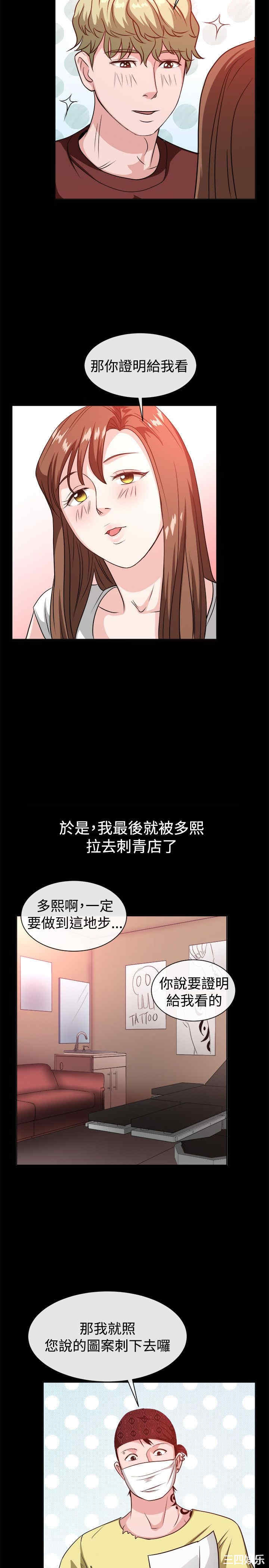 亲爱的，我劈腿了