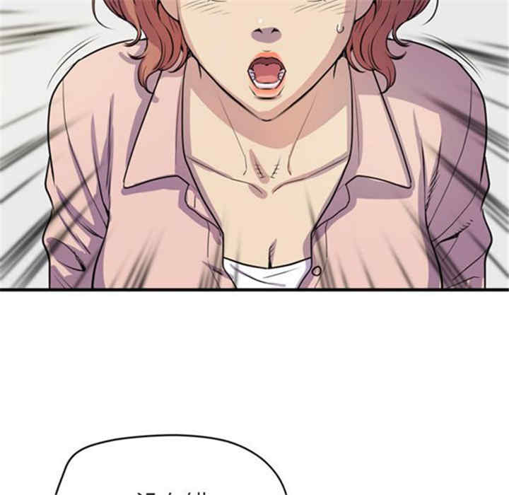 人妻帮帮忙/拜托人妻