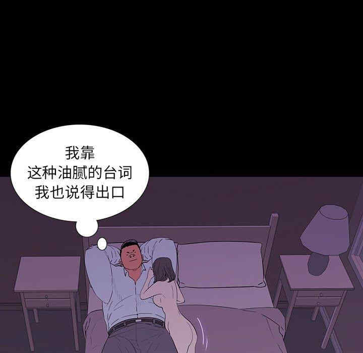 同室操戈/双面交锋