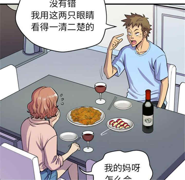 人妻帮帮忙/拜托人妻