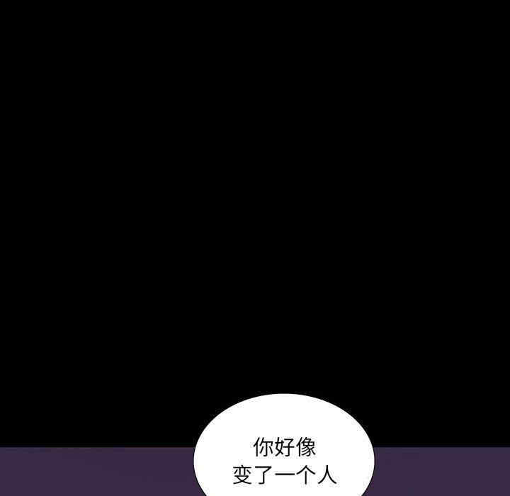 同室操戈/双面交锋