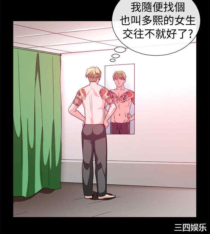 亲爱的，我劈腿了