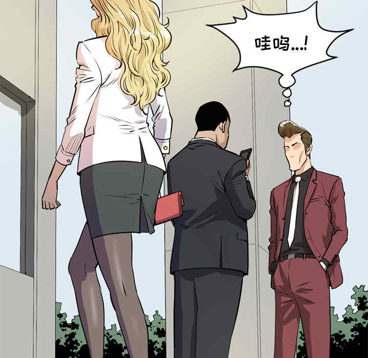 人妻帮帮忙/拜托人妻