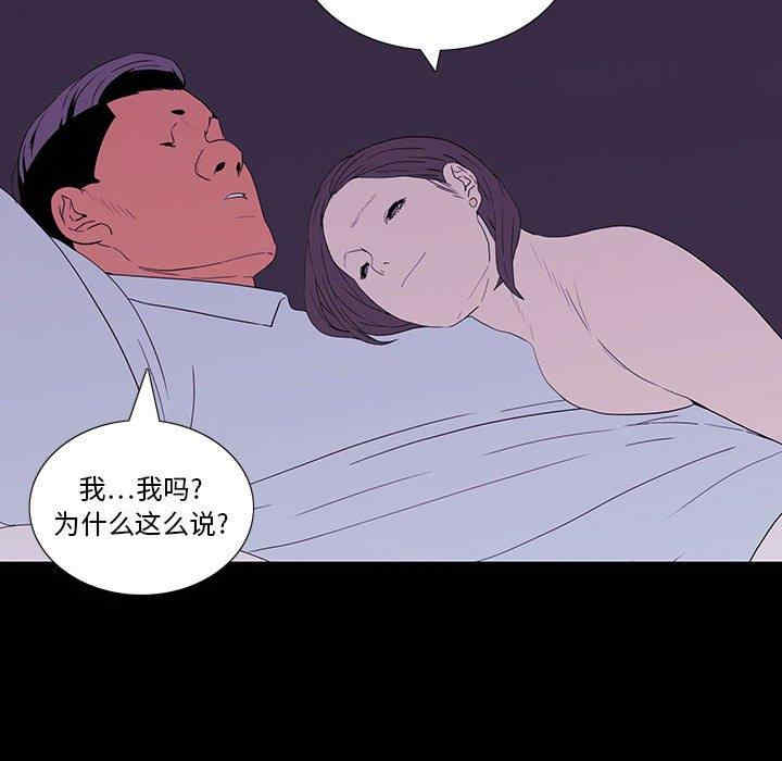 同室操戈/双面交锋