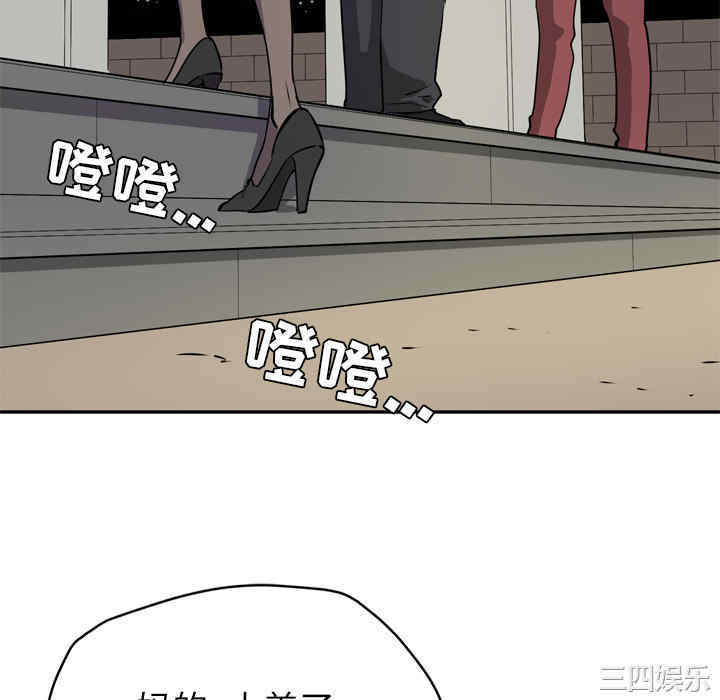 人妻帮帮忙/拜托人妻