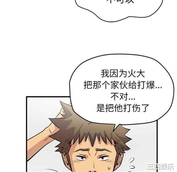 人妻帮帮忙/拜托人妻