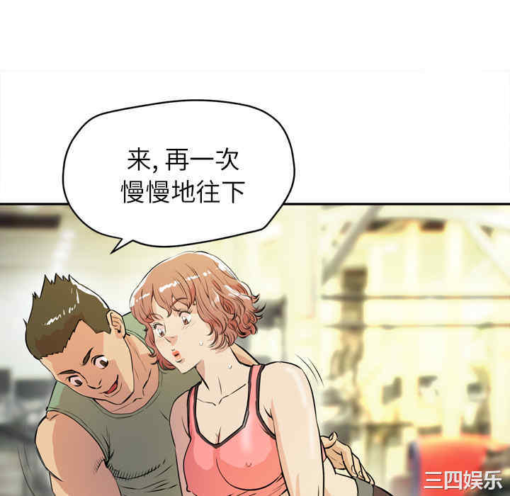 人妻帮帮忙/拜托人妻