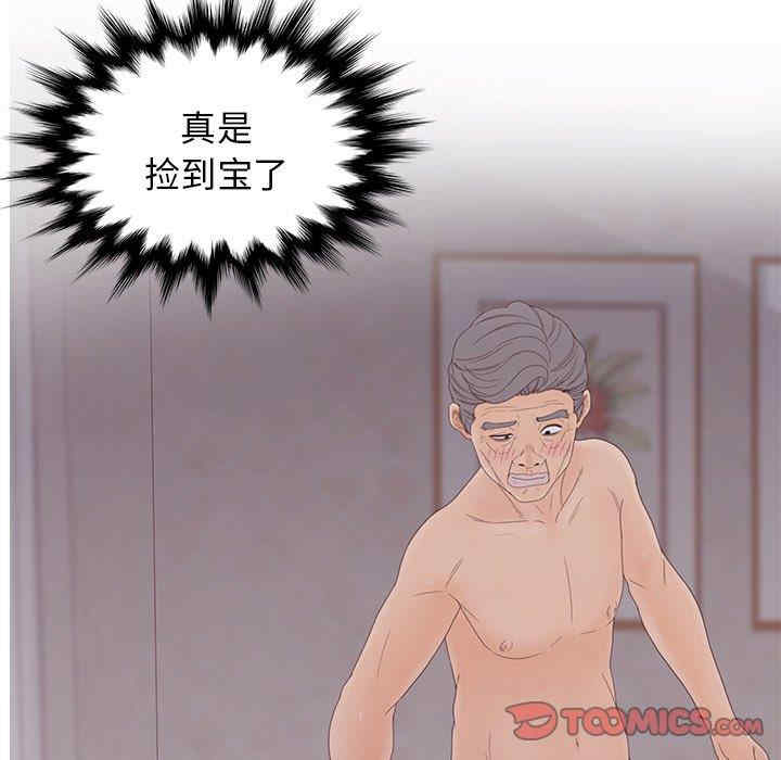 认养女/意外的秘密交易