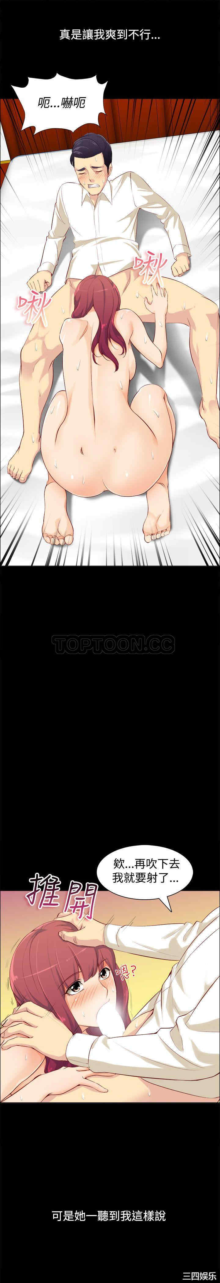 亲爱的，我劈腿了