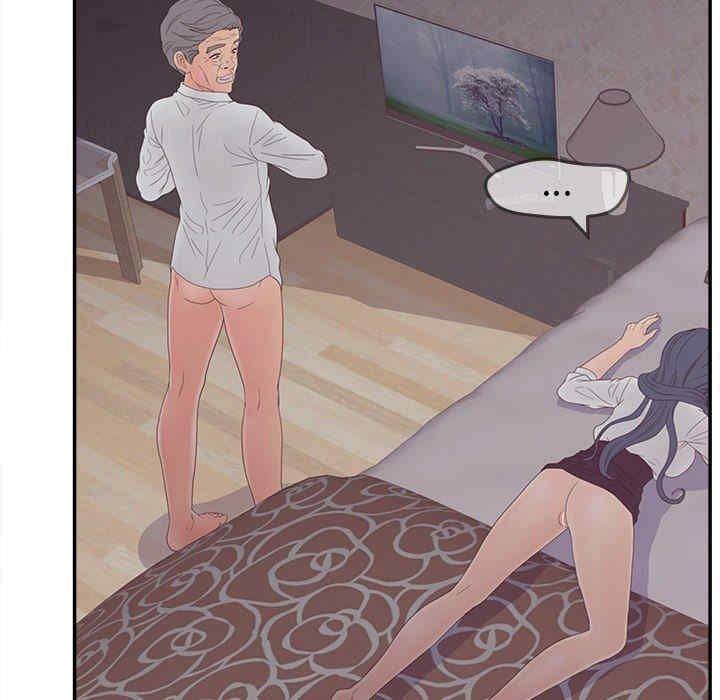 认养女/意外的秘密交易