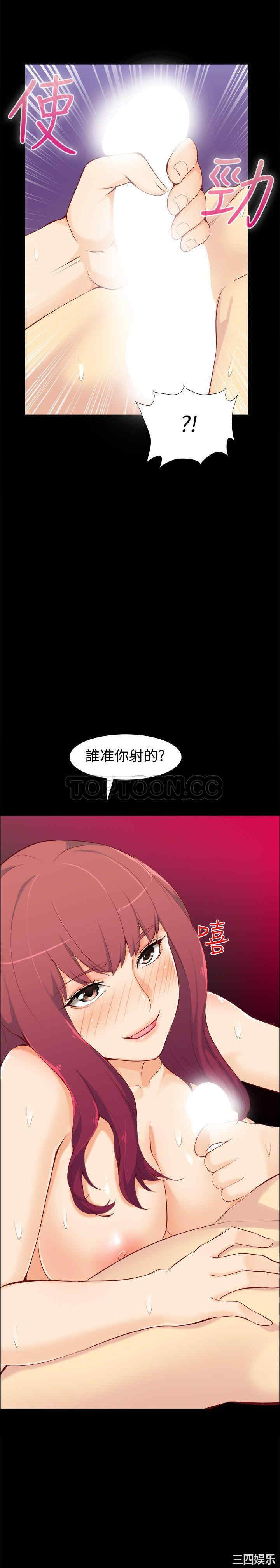 亲爱的，我劈腿了