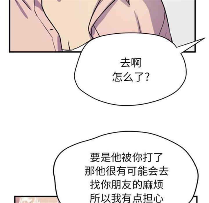 人妻帮帮忙/拜托人妻