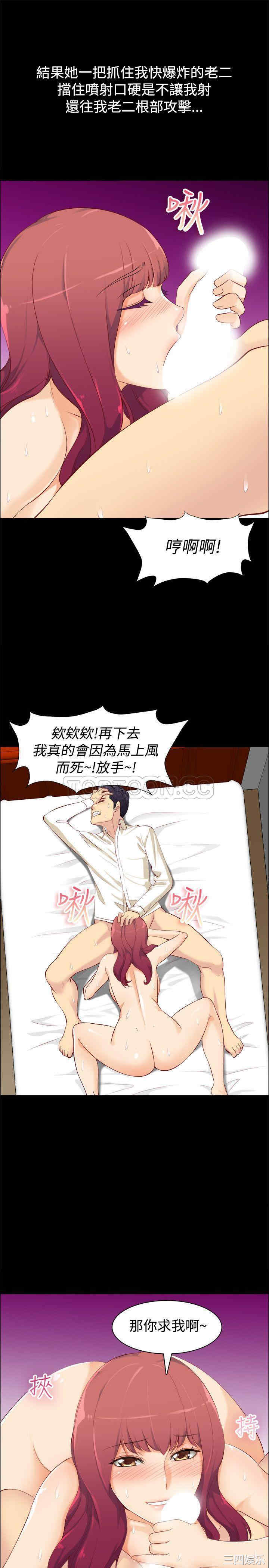 亲爱的，我劈腿了