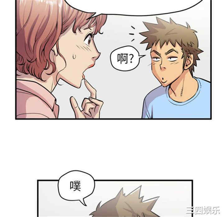 人妻帮帮忙/拜托人妻