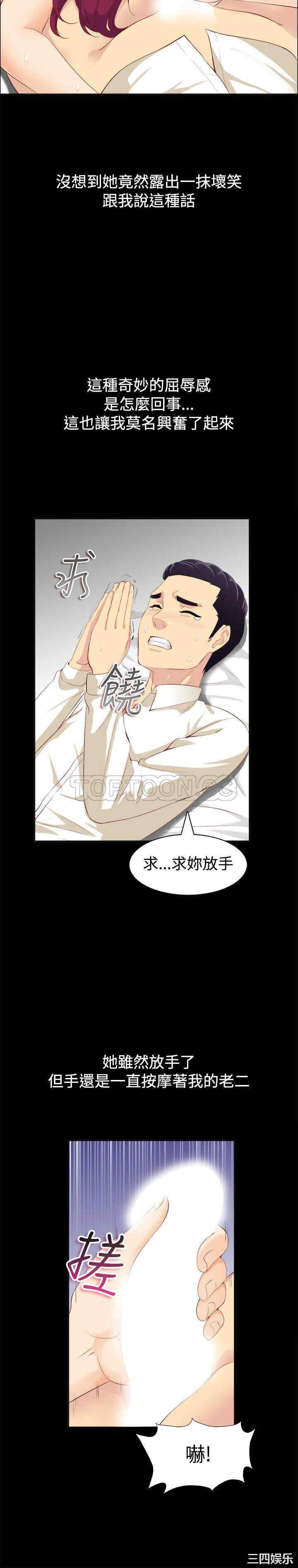 亲爱的，我劈腿了