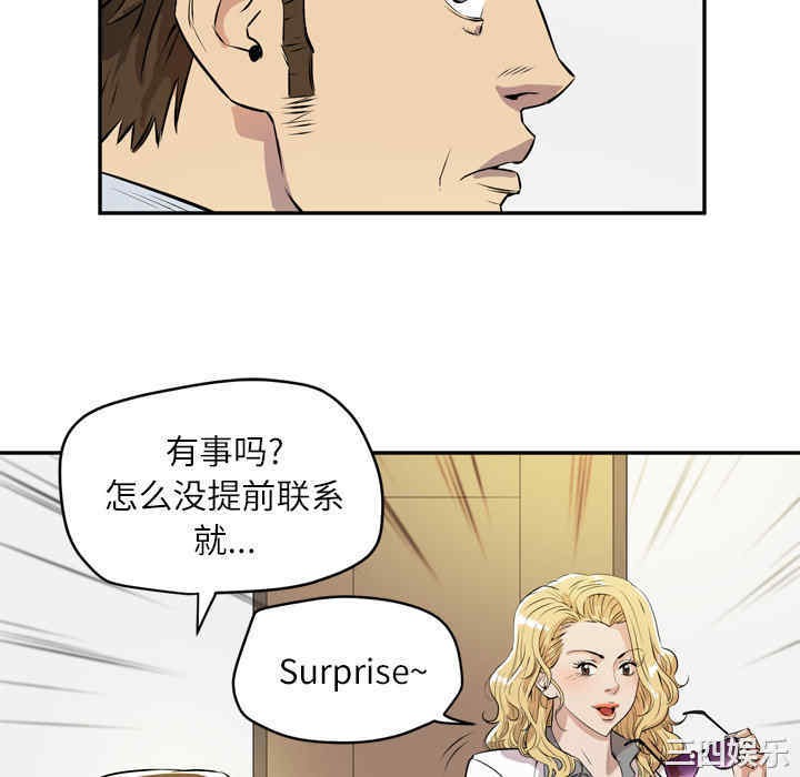 人妻帮帮忙/拜托人妻