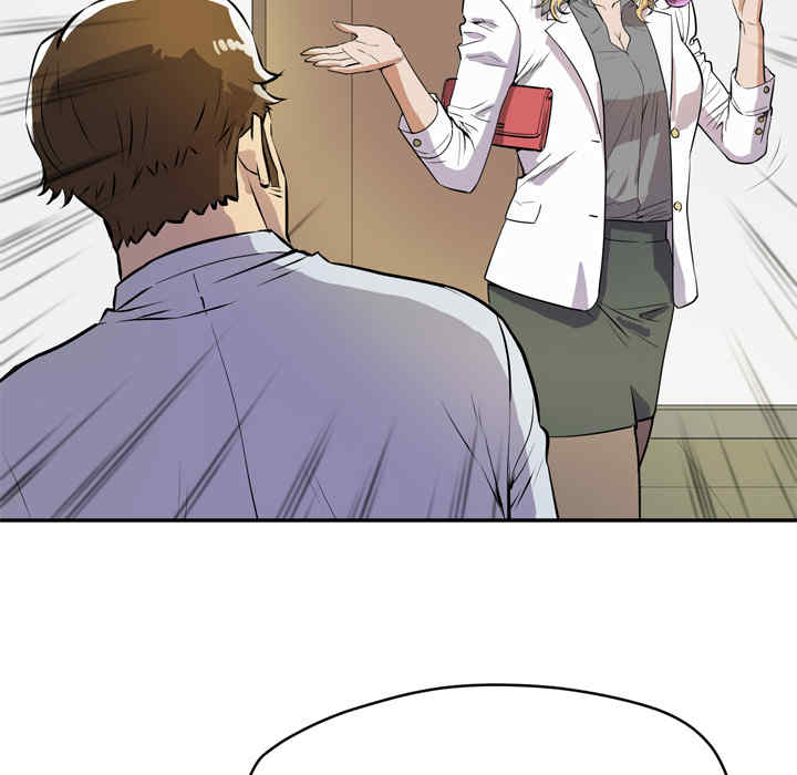 人妻帮帮忙/拜托人妻