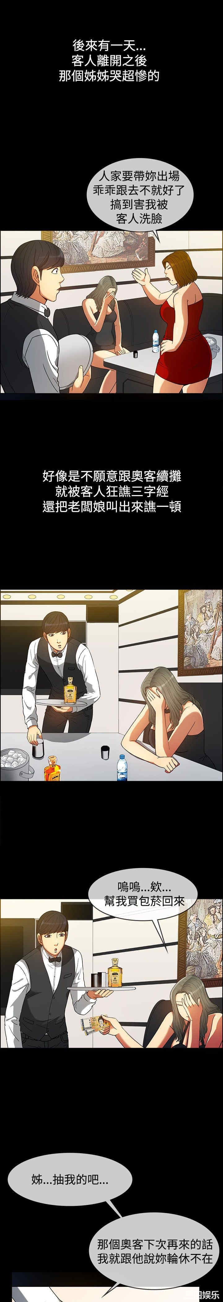 亲爱的，我劈腿了