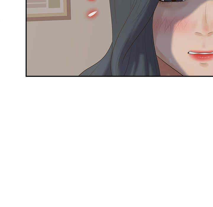 认养女/意外的秘密交易