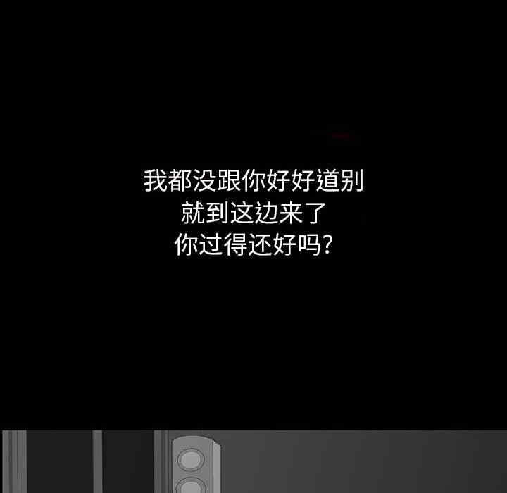 同室操戈/双面交锋