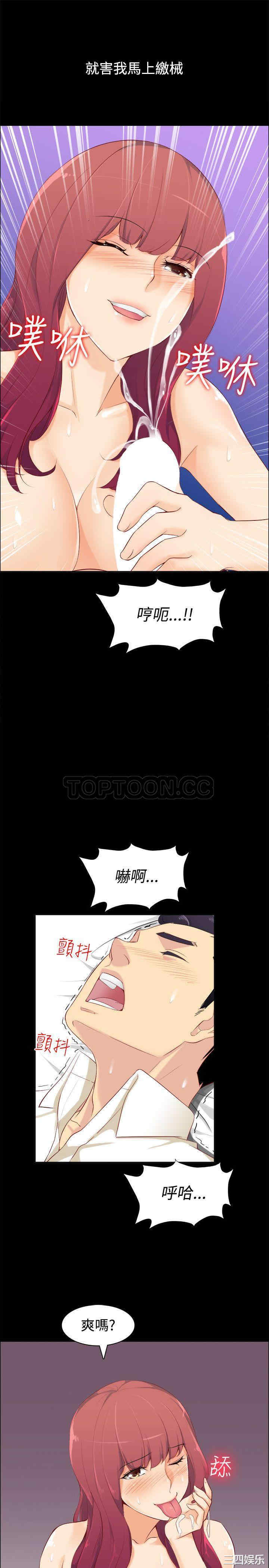 亲爱的，我劈腿了