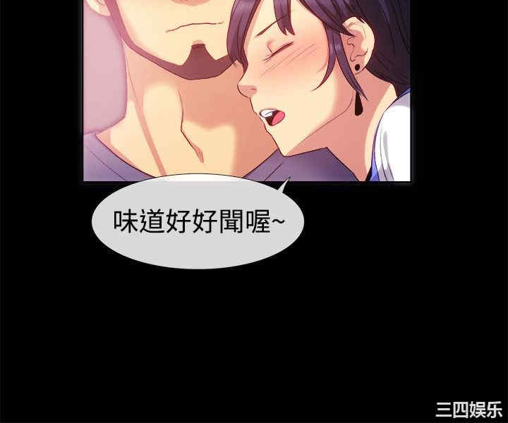 亲爱的，我劈腿了