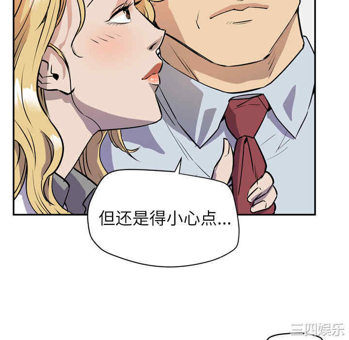 人妻帮帮忙/拜托人妻