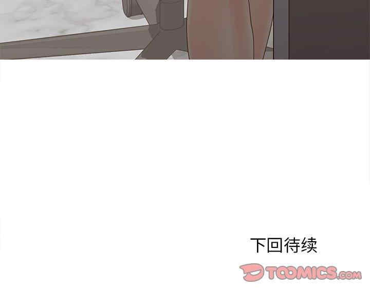 认养女/意外的秘密交易