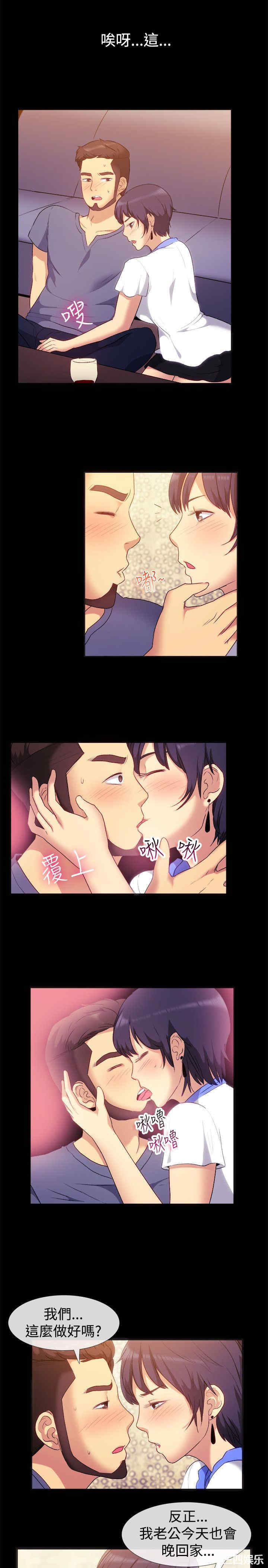 亲爱的，我劈腿了