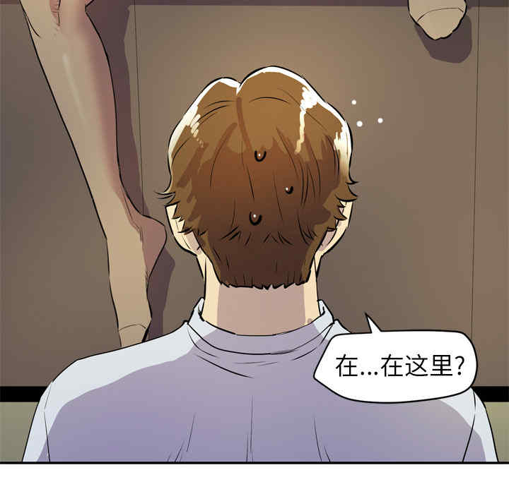 人妻帮帮忙/拜托人妻