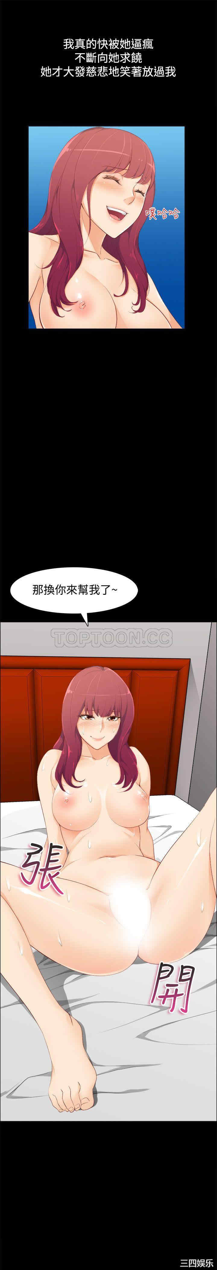 亲爱的，我劈腿了