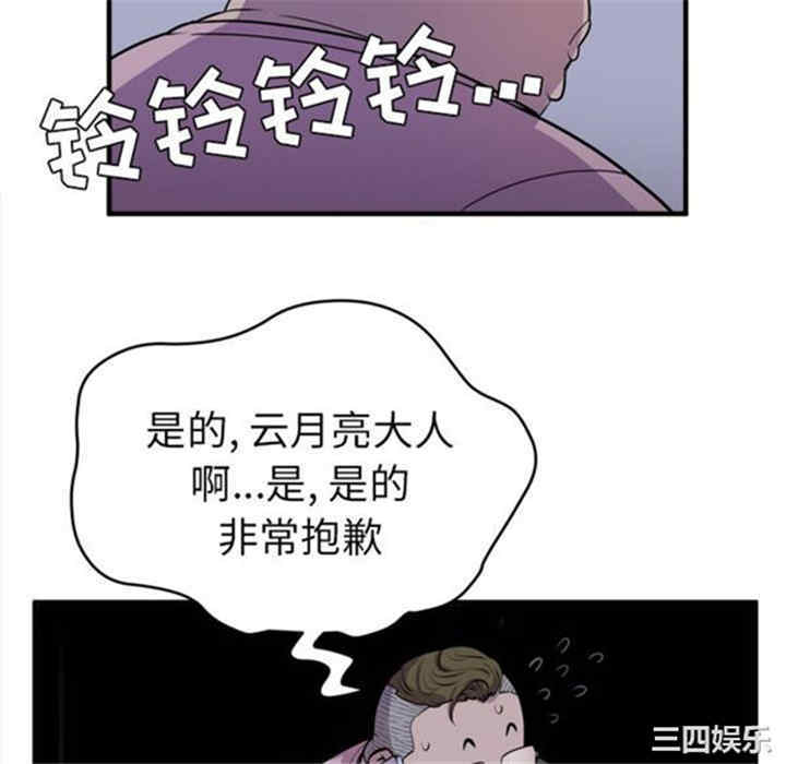 人妻帮帮忙/拜托人妻