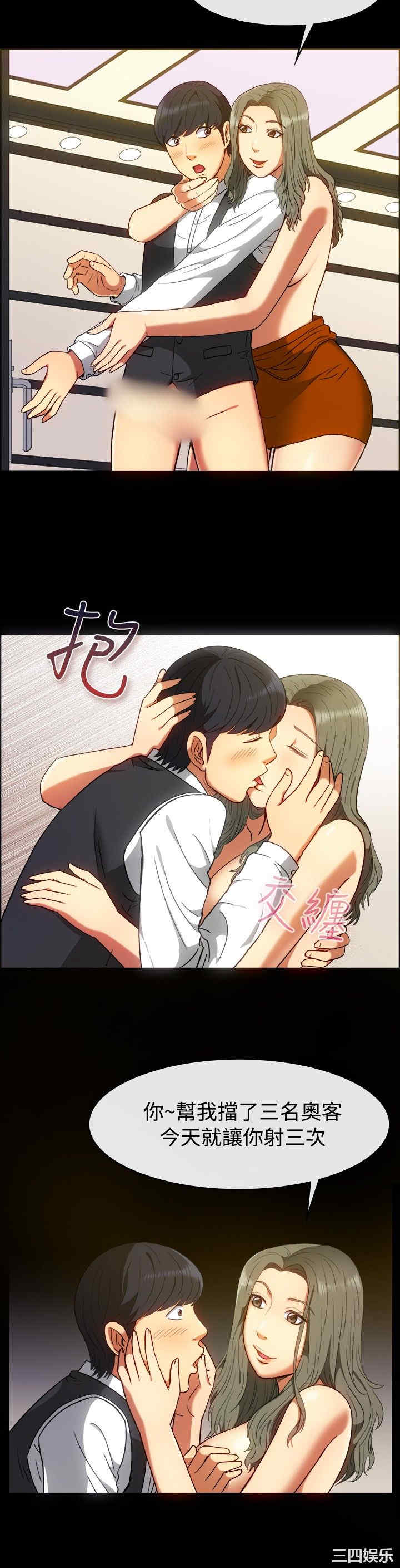 亲爱的，我劈腿了