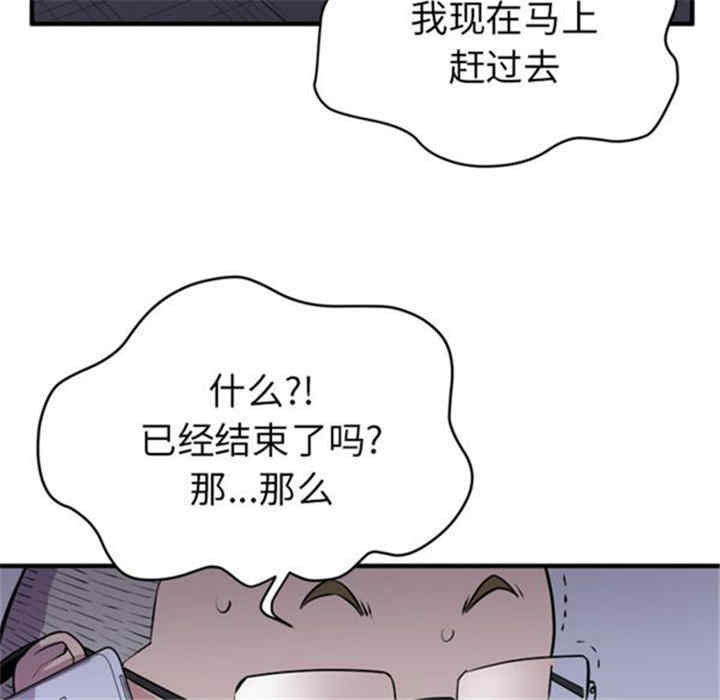 人妻帮帮忙/拜托人妻