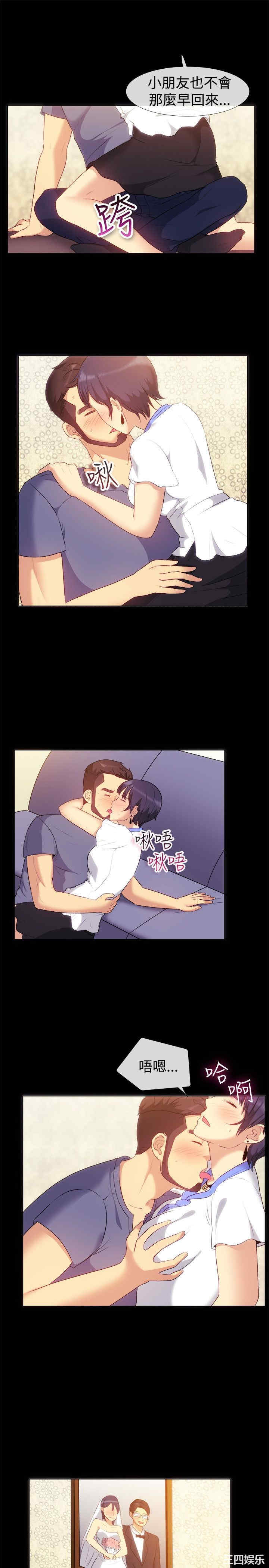 亲爱的，我劈腿了