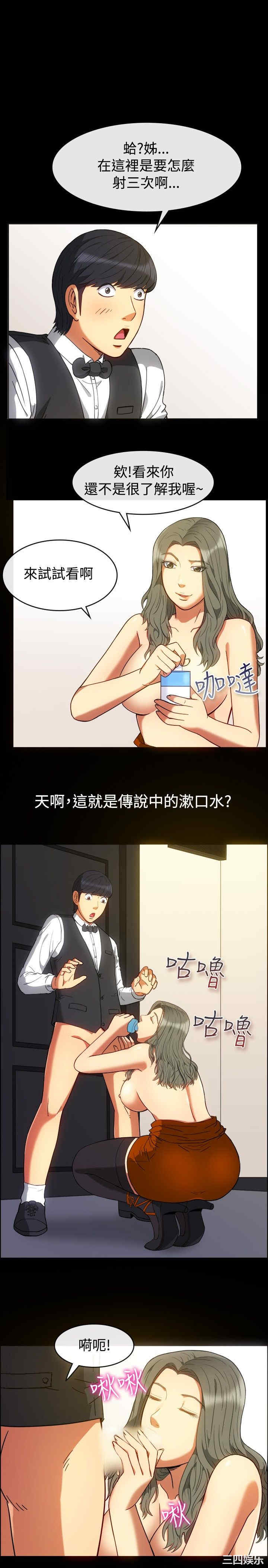 亲爱的，我劈腿了