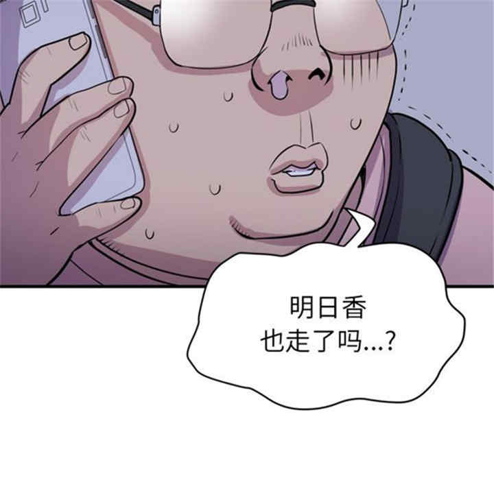 人妻帮帮忙/拜托人妻