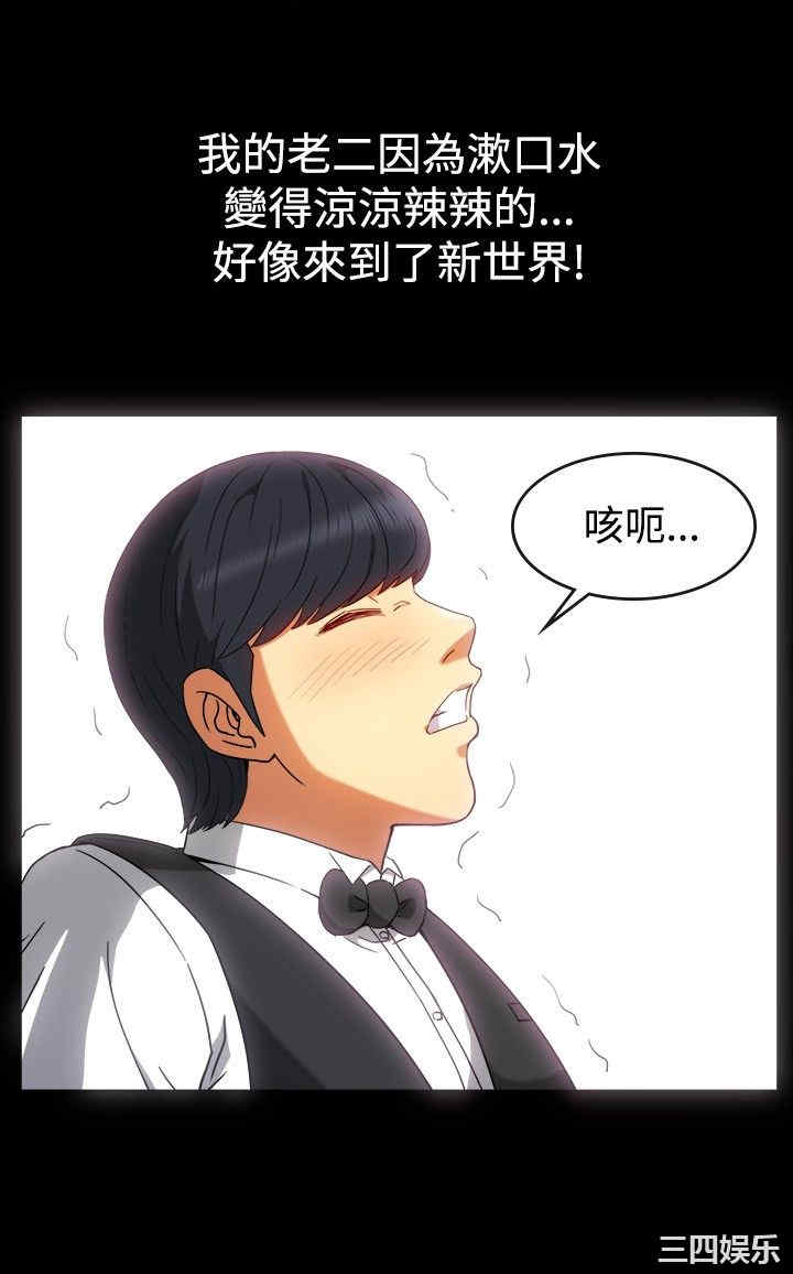 亲爱的，我劈腿了