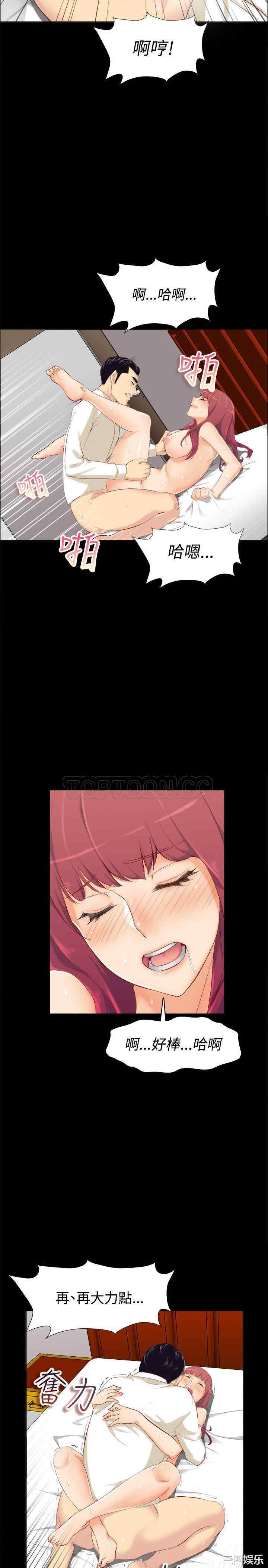 亲爱的，我劈腿了