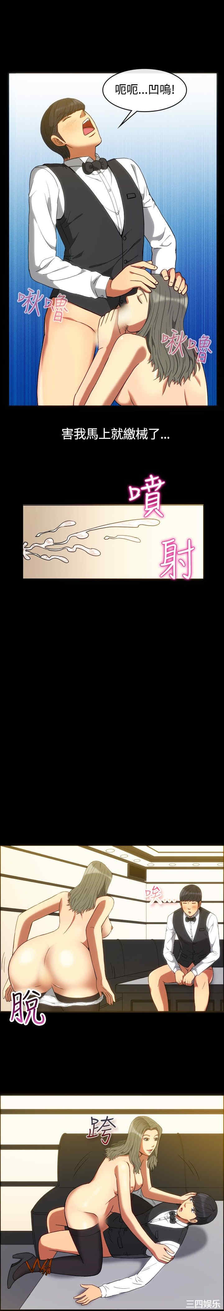 亲爱的，我劈腿了