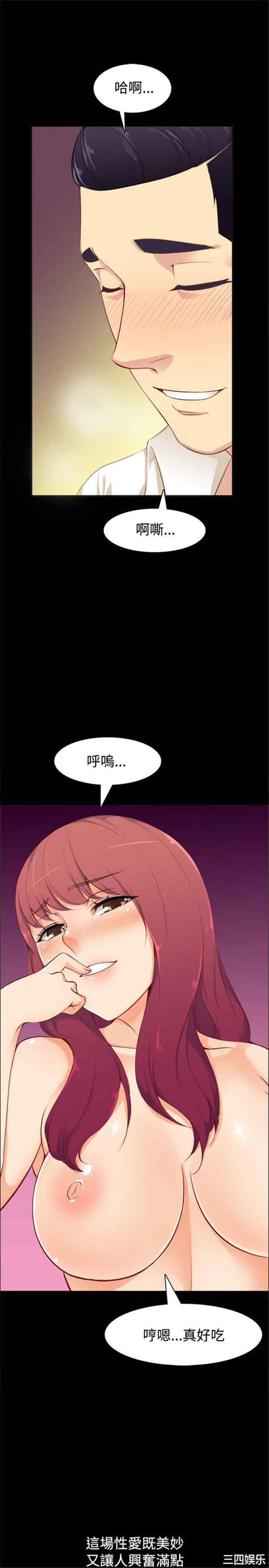 亲爱的，我劈腿了