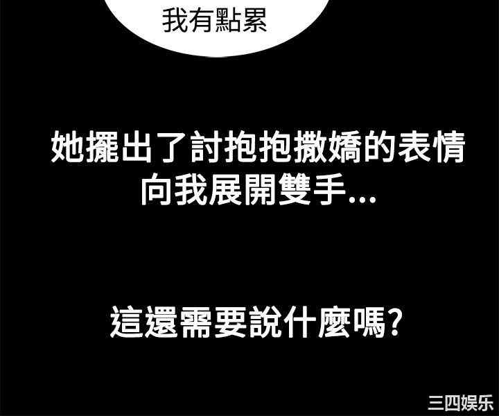 亲爱的，我劈腿了