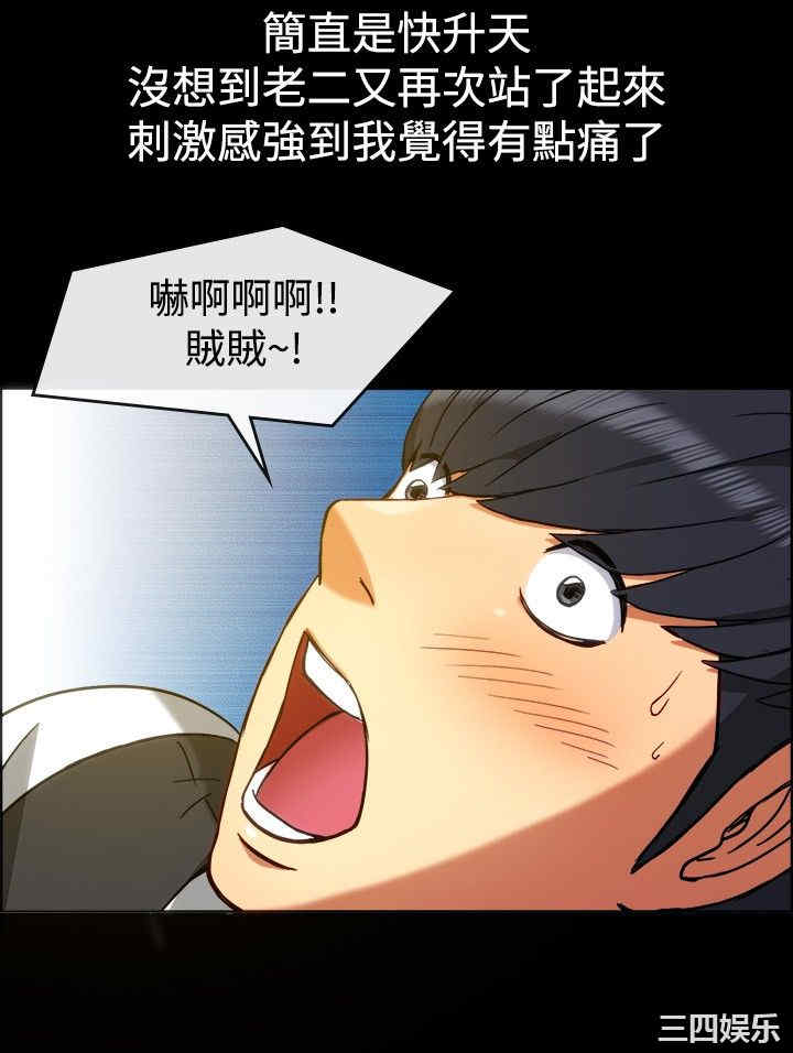 亲爱的，我劈腿了