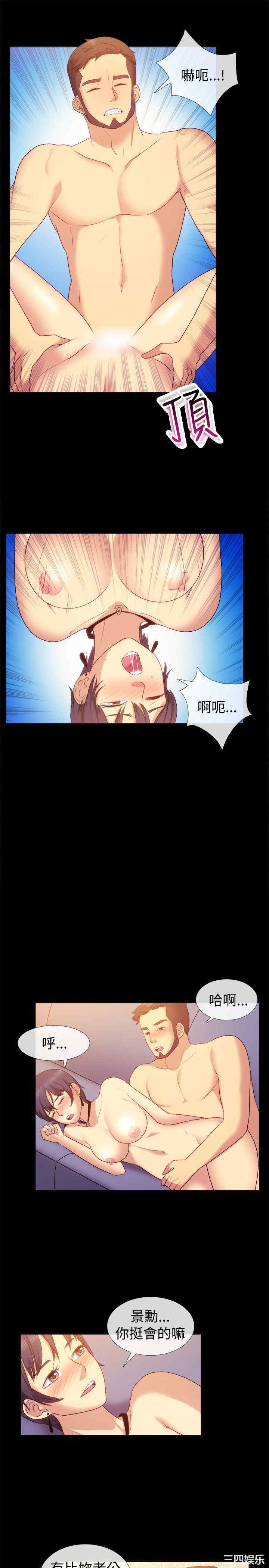 亲爱的，我劈腿了