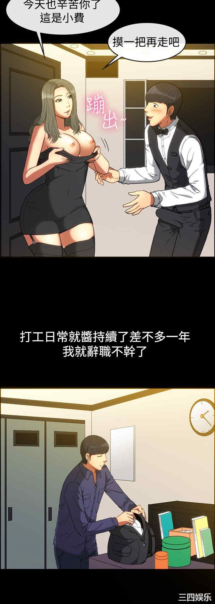 亲爱的，我劈腿了