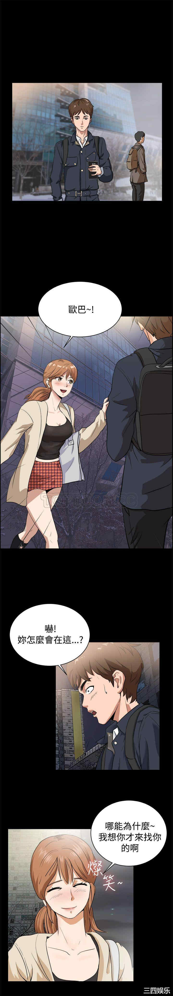 亲爱的，我劈腿了