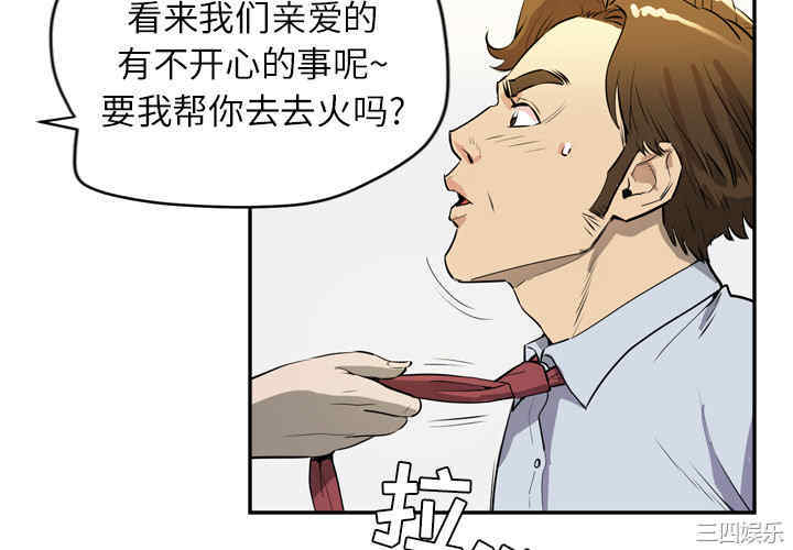 人妻帮帮忙/拜托人妻