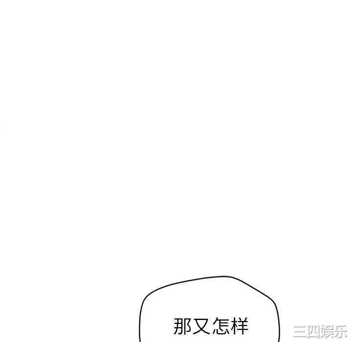 人妻帮帮忙/拜托人妻