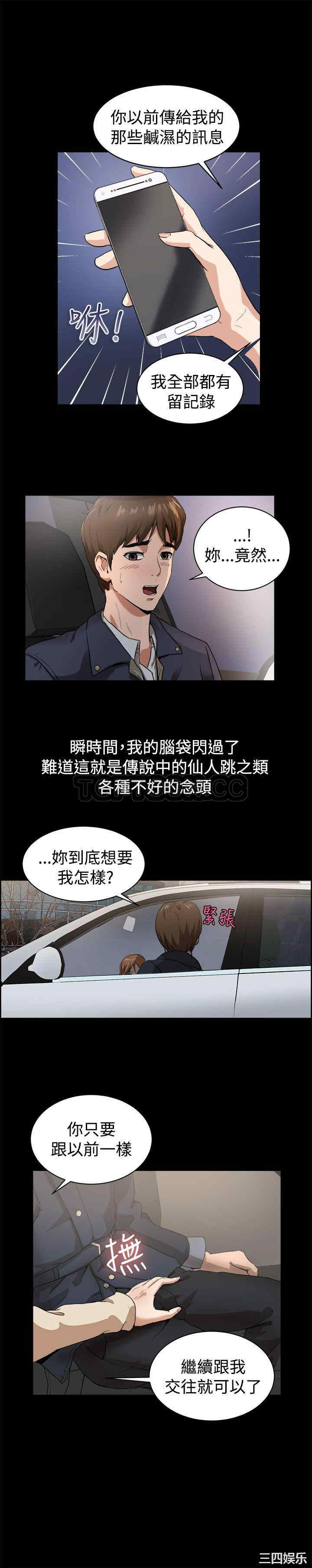 亲爱的，我劈腿了