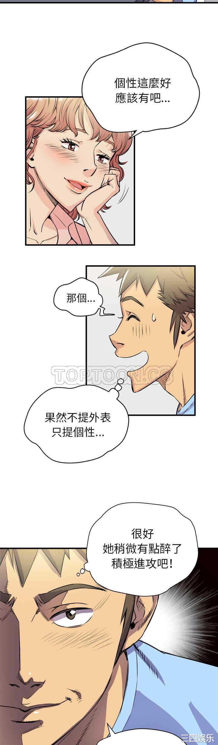 人妻帮帮忙/拜托人妻